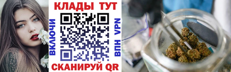 Марихуана Буинск