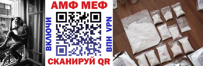 АМФЕТАМИН Premium  Буинск 