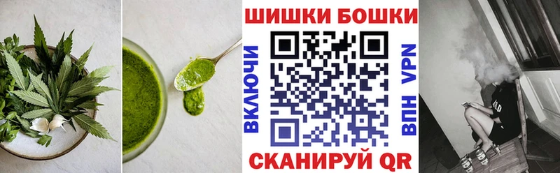 Еда ТГК конопля Буинск