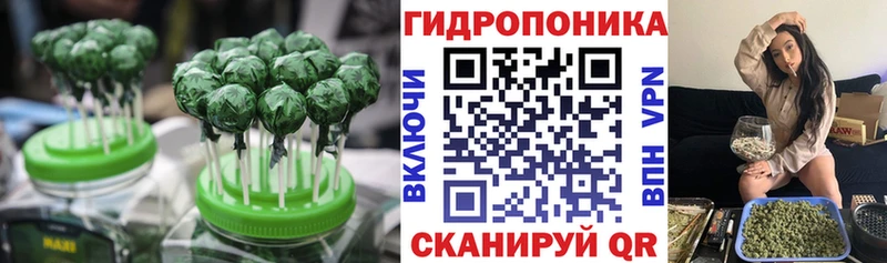 Еда ТГК марихуана Буинск