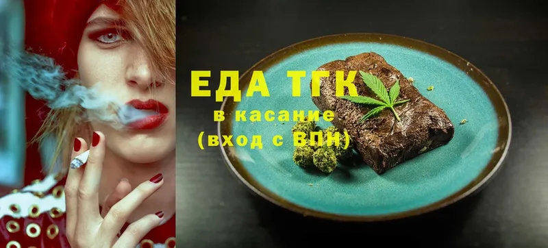 kraken маркетплейс  как найти наркотики  Буинск  Canna-Cookies конопля 