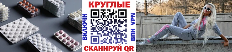 Экстази XTC  гидра ONION  Буинск  дарнет шоп 