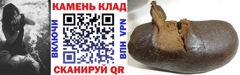 ГАШИШ Ice-O-Lator  Буинск 