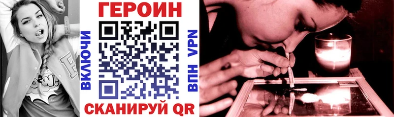 Героин гречка  где можно купить   сайты даркнета официальный сайт  Буинск 