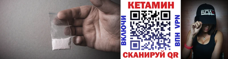 КЕТАМИН ketamine  мега как зайти  Буинск 