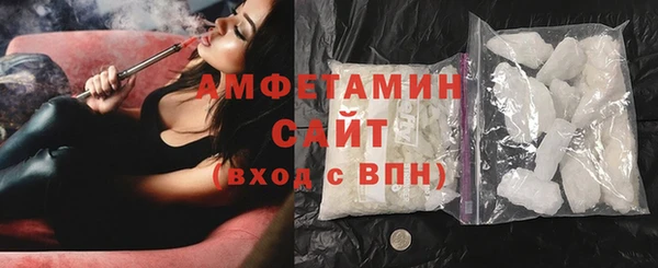 эйфоретик Белокуриха