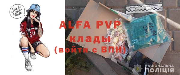 Альфа ПВП Белоозёрский