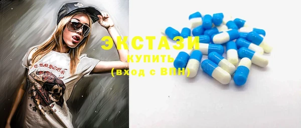 эйфоретик Белокуриха