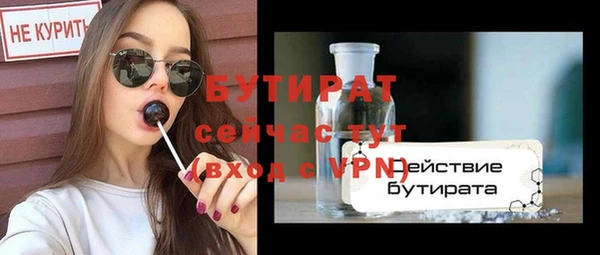 кокаин премиум Беломорск