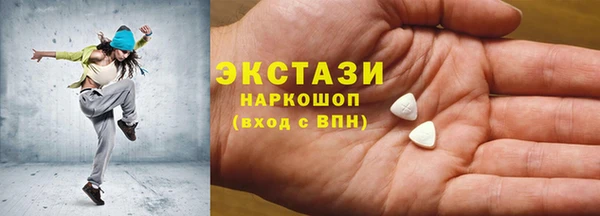 кокаин премиум Беломорск