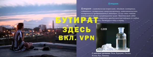 кокаин премиум Беломорск