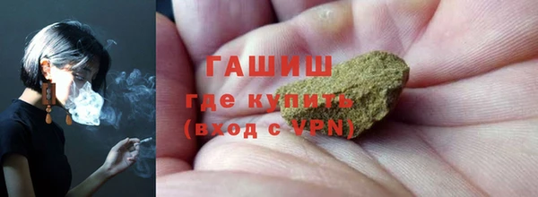 эйфоретик Белокуриха