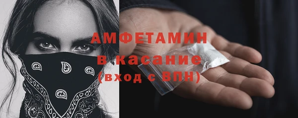 эйфоретик Белокуриха