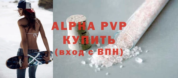 кокаин премиум Беломорск