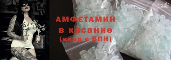 экстази Калининец