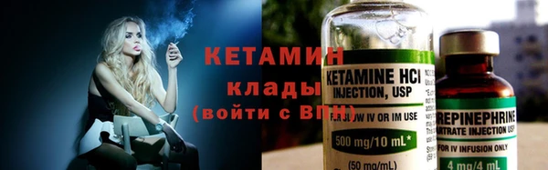 эйфоретик Белокуриха