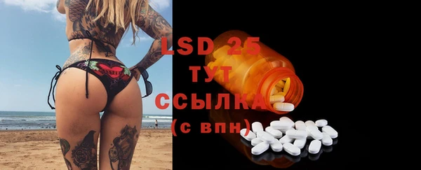 эйфоретик Белокуриха