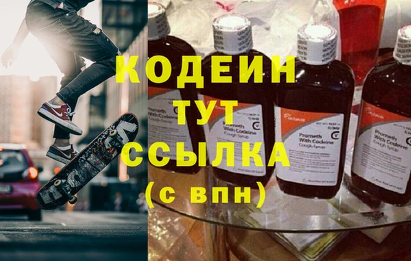 кокаин премиум Беломорск