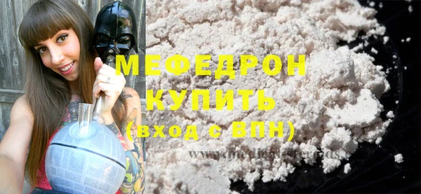 эйфоретик Белокуриха