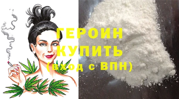 кокаин премиум Беломорск