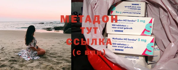 эйфоретик Белокуриха