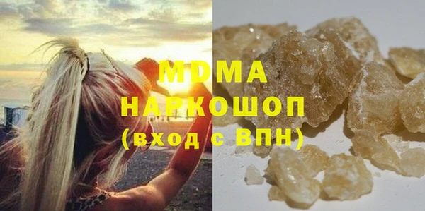 mdma Заволжье