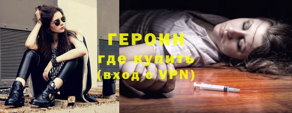 эйфоретик Белокуриха