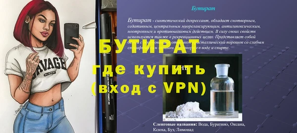 кокаин премиум Беломорск