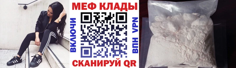 МЕФ 4 MMC цены наркотик Буинск