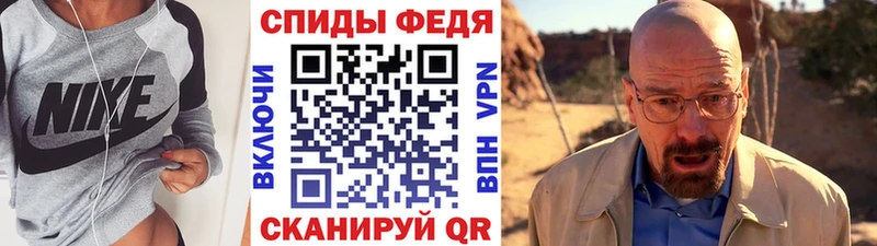 МЕТАМФЕТАМИН Methamphetamine  Буинск 