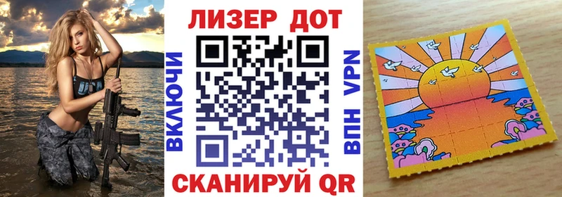 где купить   Буинск  Наркотические марки 1,5мг 