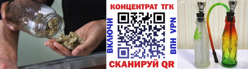 ТГК вейп с тгк гидра зеркало Буинск